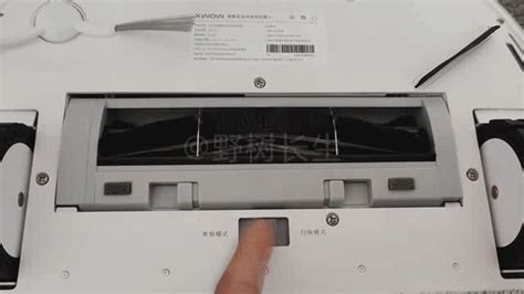 曉舞掃地機(jī)器人測評(曉舞掃地機(jī)器人測評真實)縮略圖