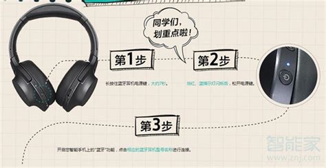 連接藍(lán)牙耳機(jī)后還是外放(vivo手機(jī)連接藍(lán)牙耳機(jī)后還是外放)縮略圖