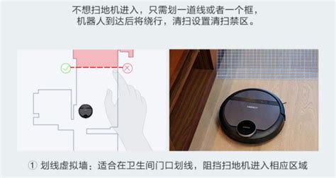 掃地機器人安裝需要留上下水嗎(掃地機器人需要上下水嗎)縮略圖