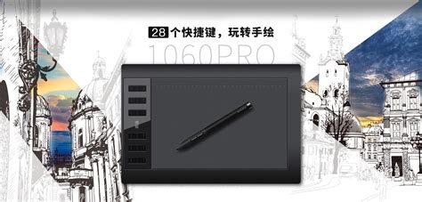 數(shù)位板繪畫初學(xué)教程,數(shù)位板繪畫教程入門縮略圖