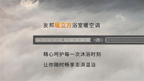 浴霸品牌排行榜前十名,浴霸品牌排行榜前十名暖風(fēng)機(jī)縮略圖