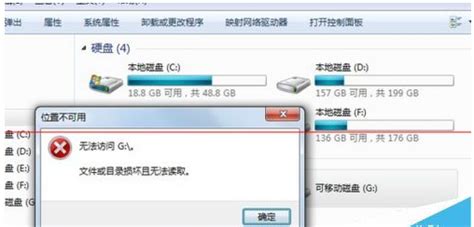 u盤文件損壞怎么恢復數據(u盤文件損壞怎么恢復數據cmd)縮略圖