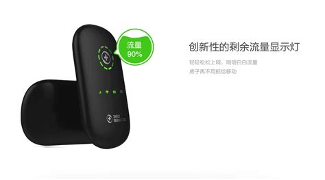 隨身wifi是什么意思,隨身wifi是什么意思啊縮略圖