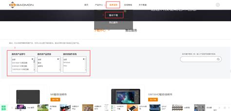 數(shù)位板怎么下筆精準(zhǔn),數(shù)位板怎么下筆精準(zhǔn)打字縮略圖