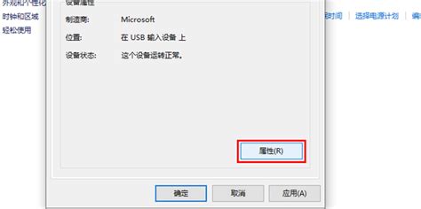 鼠標亂跳怎么解決(同步器鼠標亂跳怎么解決)縮略圖