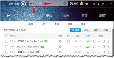 mp3歌曲免費(fèi)下載(mp3歌曲免費(fèi)下載網(wǎng)站)縮略圖