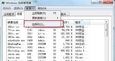 cpu占用率高怎么解決,cpu占用率高怎么解決手機縮略圖