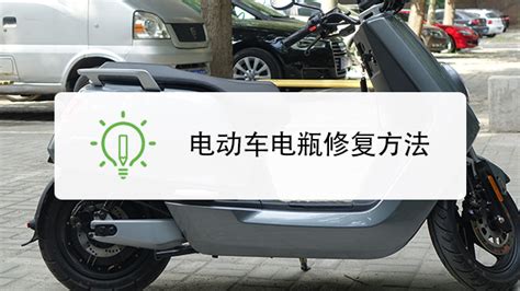 平衡車電瓶充不進(jìn)電怎么修復(fù)(平衡車電瓶充不進(jìn)電怎么修復(fù)視頻)縮略圖