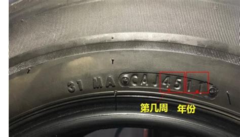 輪胎有細裂紋要不要更換,輪胎側面有細裂紋要不要更換縮略圖