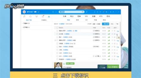 mp3音樂下載,mp3音樂下載免費縮略圖