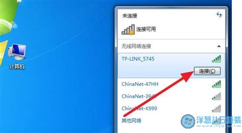 筆記本無(wú)法連接wifi,筆記本無(wú)法連接wifi但手機(jī)可以縮略圖