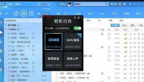 mp3怎么下載歌曲手機,mp3怎么下載歌曲手機酷狗縮略圖