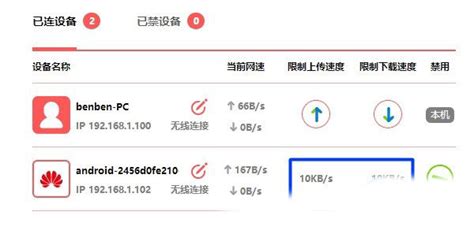 路由器連接上但上不了網(wǎng),路由器連接上但上不了網(wǎng)有感嘆號縮略圖