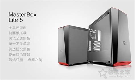 機(jī)箱哪個(gè)牌子好(電腦主機(jī)箱哪個(gè)牌子好)縮略圖
