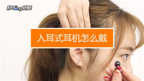 藍牙耳機怎么使用教程(掛脖藍牙耳機怎么使用教程)縮略圖