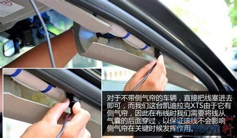 行車記錄儀安裝視頻(行車記錄儀安裝視頻全過(guò)程)縮略圖