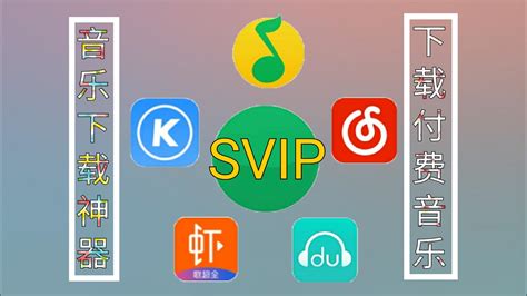 mp3免費音樂下載,mp3免費音樂下載地址縮略圖