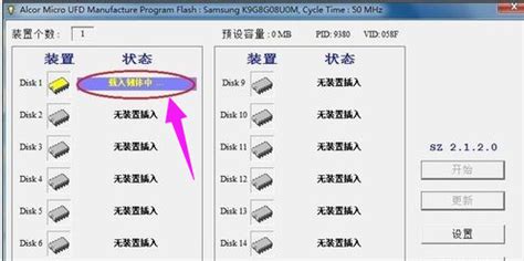 u盤損壞怎么修復(fù)(u盤損壞怎么修復(fù)找回資料)縮略圖