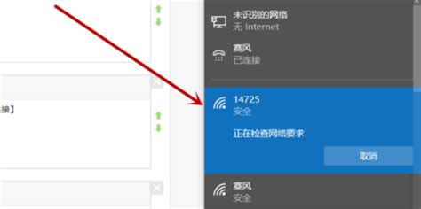 筆記本怎么連接wifi(筆記本怎么連接wifi找不到無(wú)線(xiàn)網(wǎng)絡(luò))縮略圖