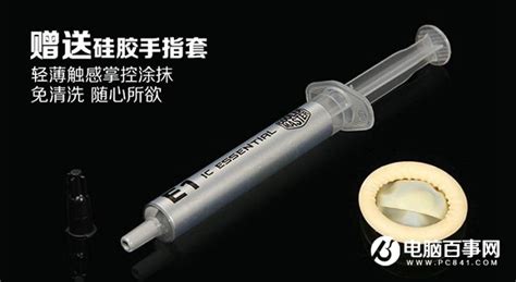 硅脂干了是不是就不能散熱了(硅脂干了對(duì)散熱有什么影響)縮略圖