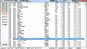 mp3 歌曲,mp3歌曲下載免費縮略圖