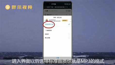 mp3怎么用手機下歌,mp3怎么用手機下歌oppo縮略圖