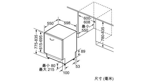 洗碗機尺寸規(guī)格長寬高,家用洗碗機尺寸規(guī)格長寬高縮略圖