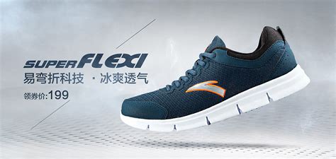 籃球鞋可以當跑步鞋嗎,籃球鞋可以當日常鞋穿嗎縮略圖