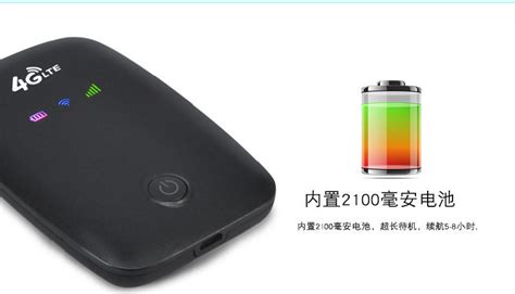隨身wifi無線路由器(隨身wifi無線路由器怎么收費(fèi))縮略圖