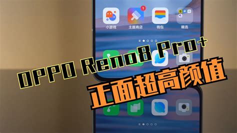 國產(chǎn)手機(jī)2022年最值得買,國產(chǎn)手機(jī)2022年最值得買商務(wù)手機(jī)縮略圖