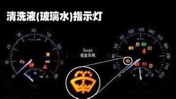 玻璃水加注口標(biāo)志,玻璃水加注口標(biāo)志圖片縮略圖