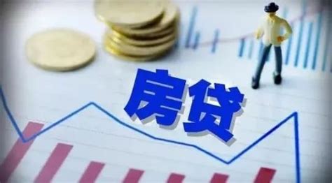 現在房貸的貸款利率是多少(現在房貸的貸款利率是多少2023年)縮略圖