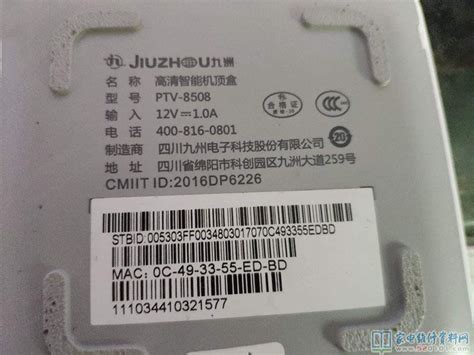 機(jī)頂盒密碼一般是多少(機(jī)頂盒密碼是多少)縮略圖
