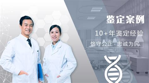 鑒定機(jī)構(gòu)做假鑒定,鑒定機(jī)構(gòu)做假鑒定怎么處罰縮略圖