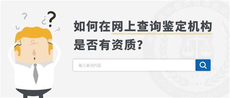 鑒定機(jī)構(gòu)怎么收費(fèi)(鑒定機(jī)構(gòu)怎么收費(fèi)的)縮略圖