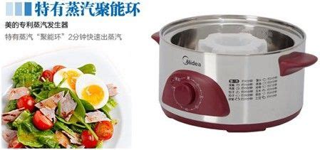 電蒸鍋使用方法,電蒸鍋使用方法視頻縮略圖