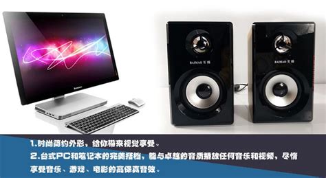 音響什么牌子音質最好,音響什么牌子音質最好聽縮略圖