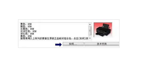 墨盒芯片不識(shí)別怎么辦,舊墨盒回收多少錢(qián)一個(gè)縮略圖