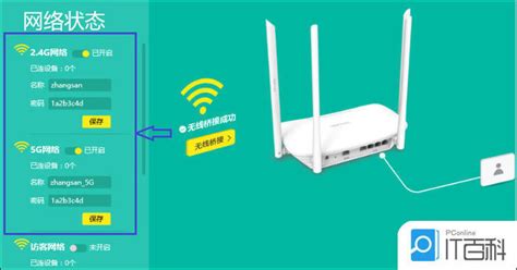 wifi路由器無(wú)線橋接(wifi路由器無(wú)線橋接方法)縮略圖