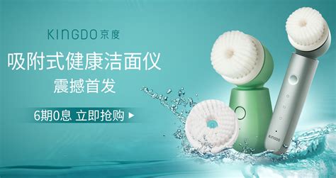 潔面儀洗臉對皮膚好嗎(潔面儀洗臉對皮膚好嗎女生)縮略圖
