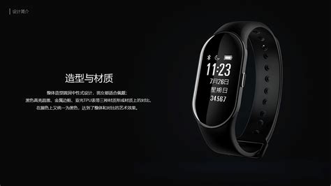 智能手環(huán)哪個(gè)品牌好一點(diǎn),智能手環(huán)哪個(gè)品牌好一點(diǎn)便宜縮略圖
