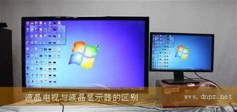 顯示器怎么當(dāng)電視用(顯示器怎么當(dāng)電視用教程)縮略圖