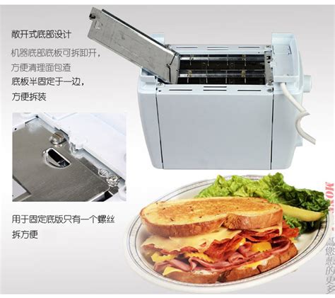 烤面包機(jī)家用,烤面包機(jī)家用多功能縮略圖