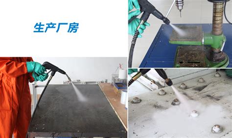 蒸汽清洗機怎么用視頻(蒸汽清洗機教學視頻)縮略圖