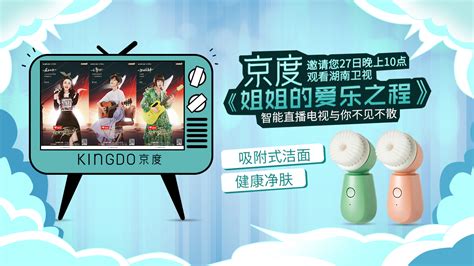 潔面儀哪個(gè)牌子最好,潔面儀哪個(gè)牌子最好用縮略圖