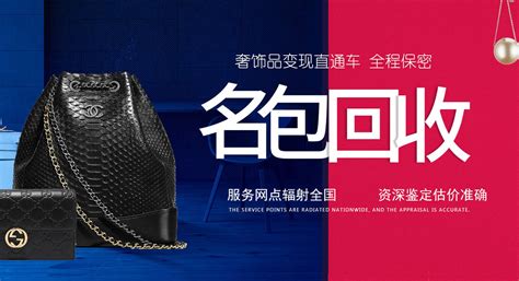 鑒定機(jī)構(gòu)奢侈品(奢侈品鑒定回收)縮略圖