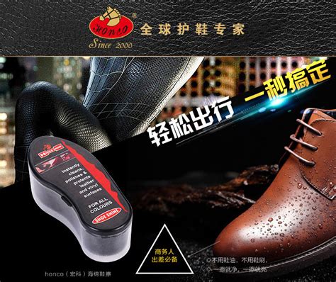 鞋油無(wú)色通用擦鞋神器,鞋油無(wú)色通用擦鞋神器推薦縮略圖