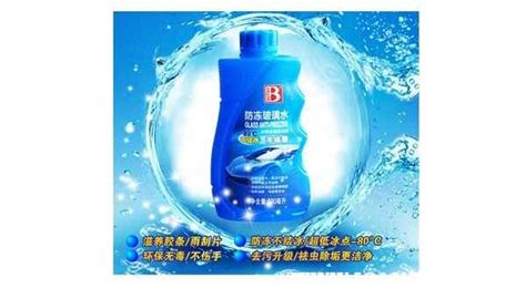 玻璃水哪個(gè)品牌好,玻璃水哪個(gè)品牌好價(jià)格便宜縮略圖