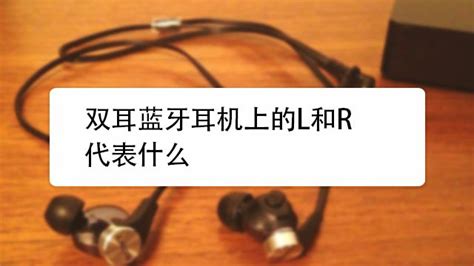 連接藍(lán)牙耳機(jī)聲音小怎么回事(藍(lán)牙耳機(jī)聲音太大怎么調(diào)小)縮略圖