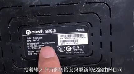 無線路由器忘記密碼(無線路由器忘記密碼了怎么重新設(shè)置)縮略圖